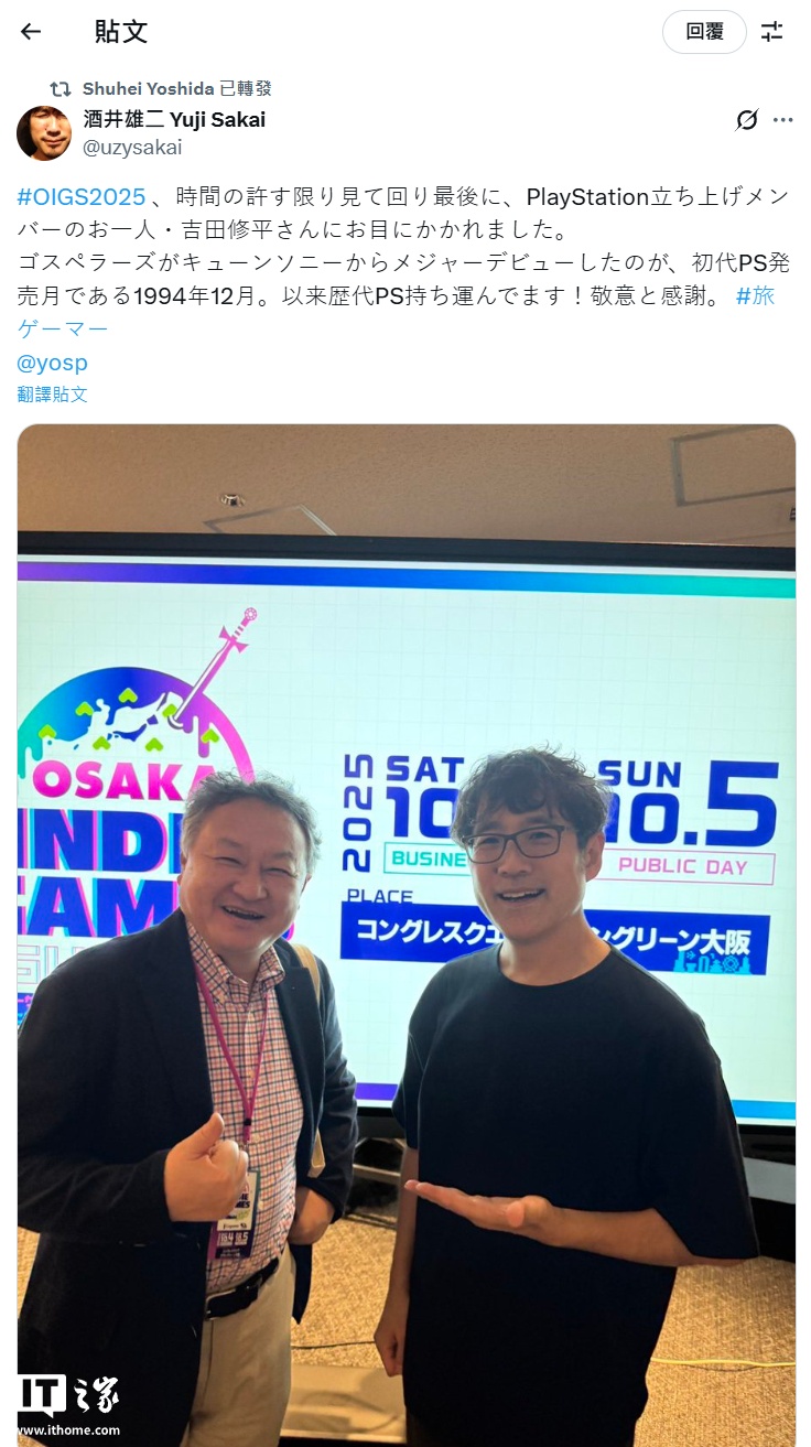 ▲ 吉田修平近照