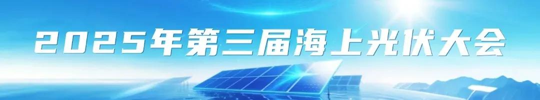 光伏平台公司成立在即叠加产能调控政策即将发布，光伏板块今日全线上涨。