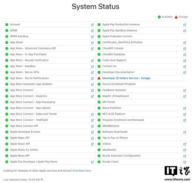 【来源：IT之家】