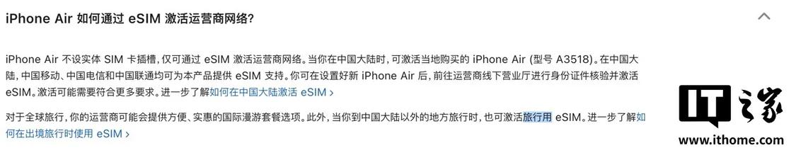 【来源：IT之家】