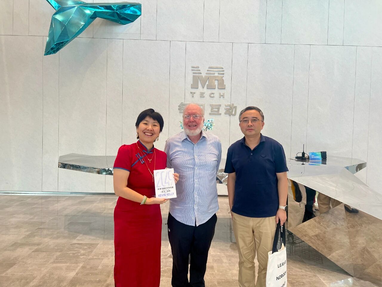 图：每日互动联合创始人张洁、凯文·凯利、财经作家吴晨