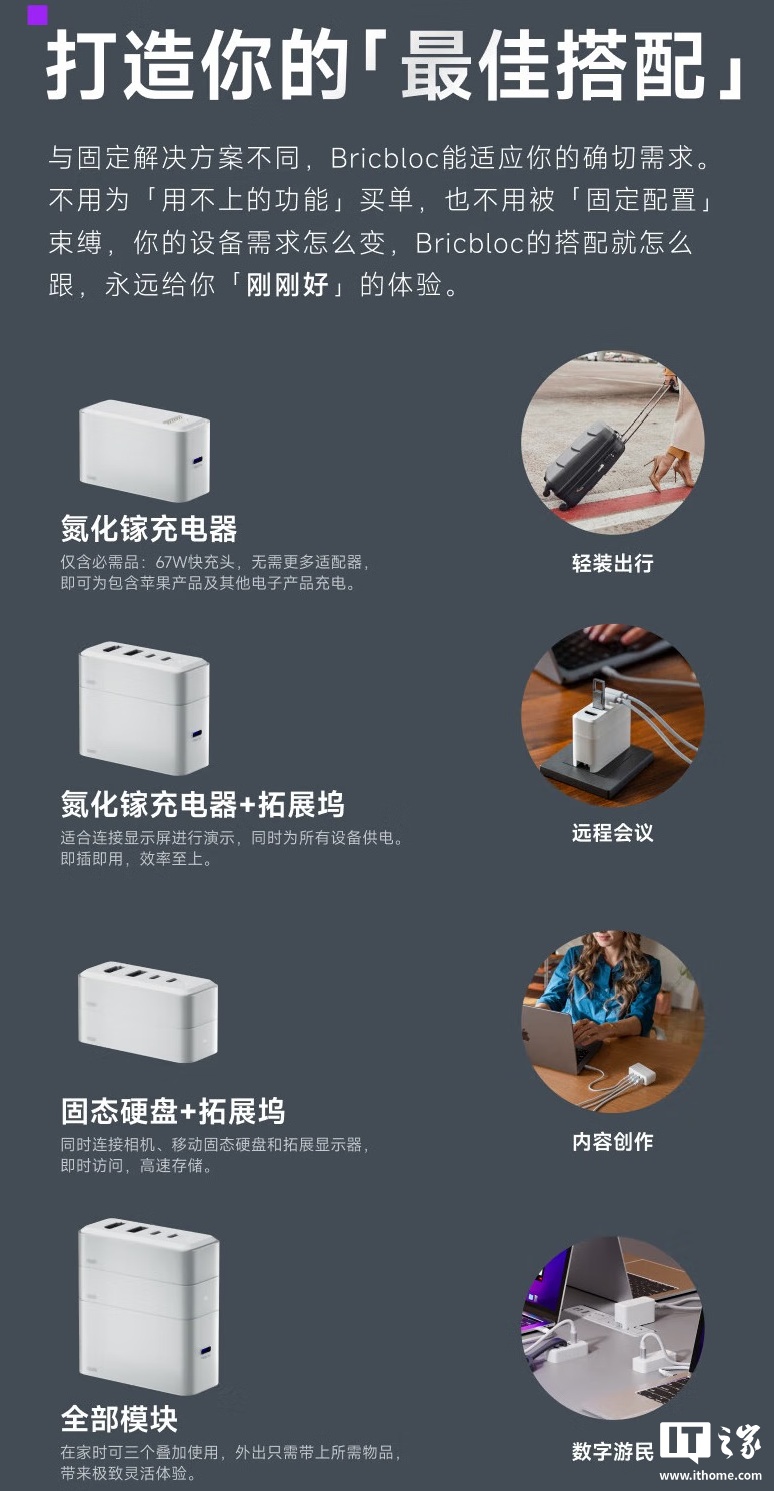 京东玲珑坞多功能扩展坞599 元直达链接