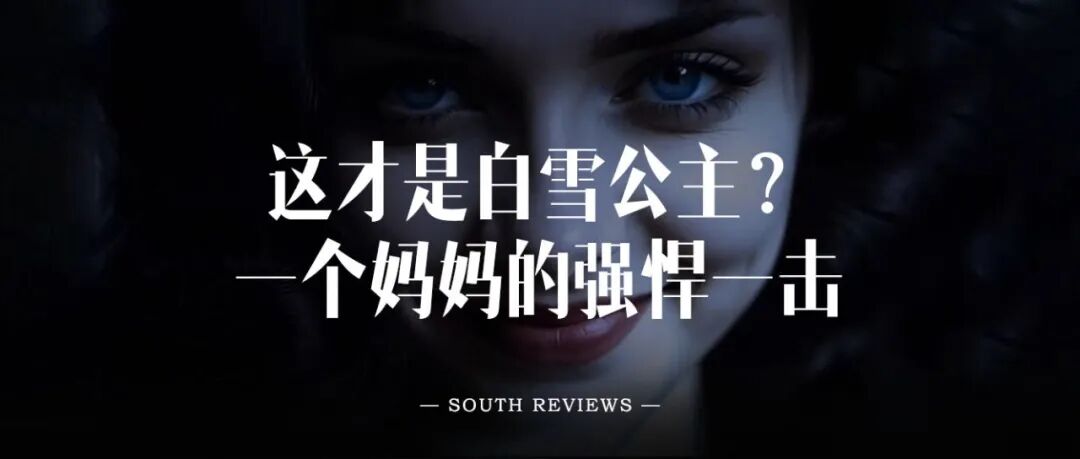 南风窗新媒体 出品