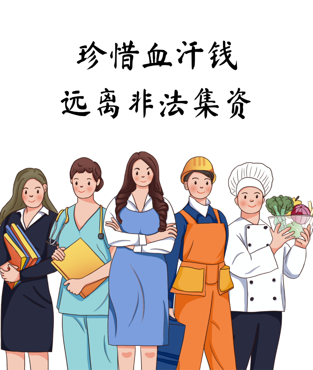 来源：东川检察