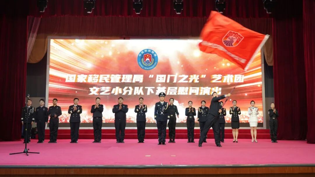“国门之光”文艺轻骑兵集结!边关哨所,我们来了!|边境_新浪财经_新浪网