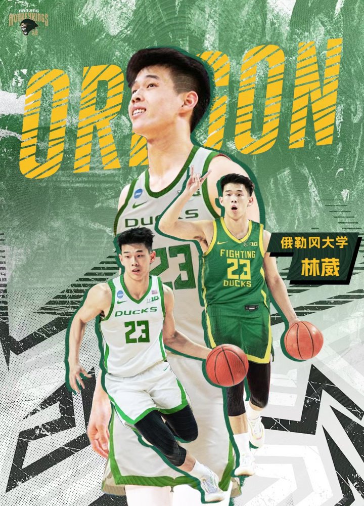 林葳谈选择NCAA俄勒冈大学：教练亲口跟我说 他会把我带到NBA去的
