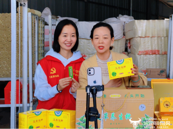 （湖北移动加速推进优质农产品“出山”）