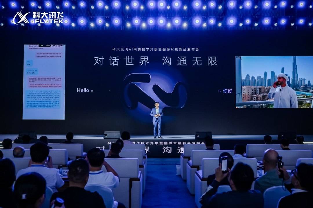 开放式翻译耳机与AirPods系列形成了差异化竞争