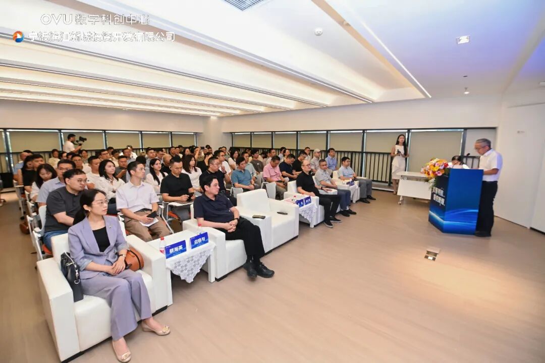 ▲ 开园仪式现场