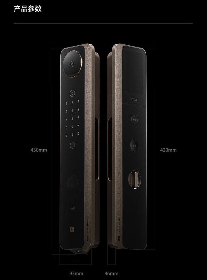 京东小米 智能门锁 M30Pro掌静脉锁人脸锁券后 1755.94 元领 300 元券