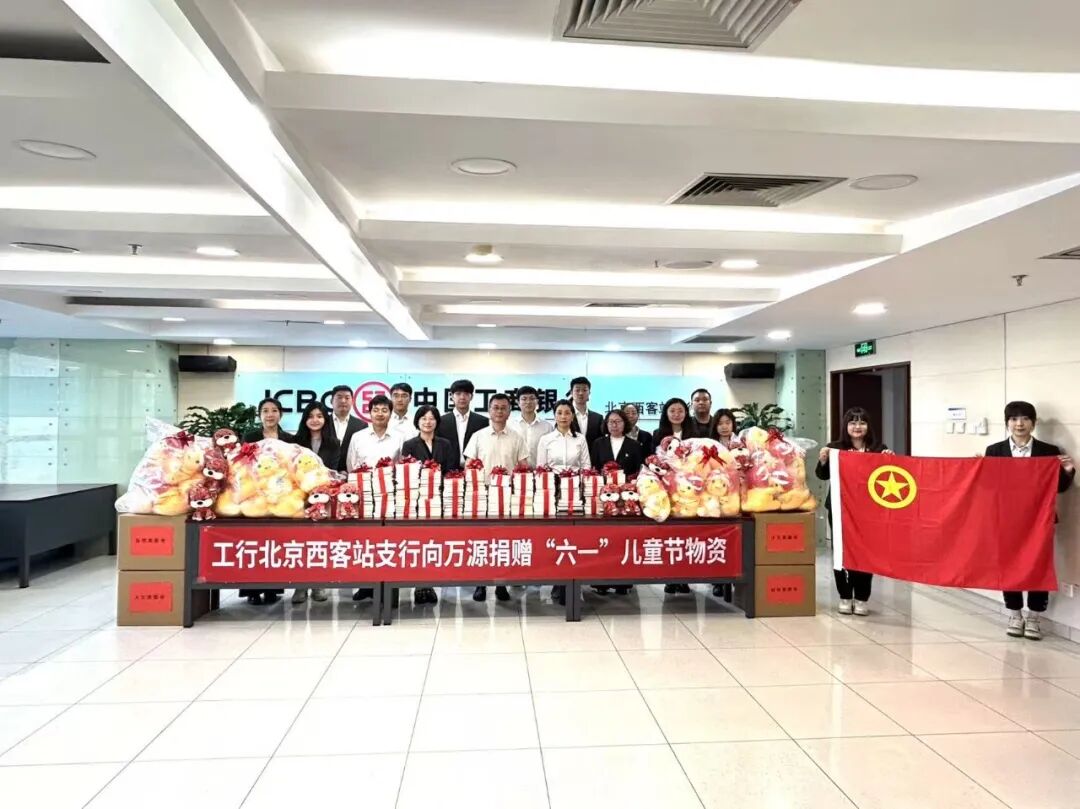 从街头到远山，重构金融服务的青春版图——记中国工商银行北京西客站支行团委|小瑞_新浪财经_新浪网
