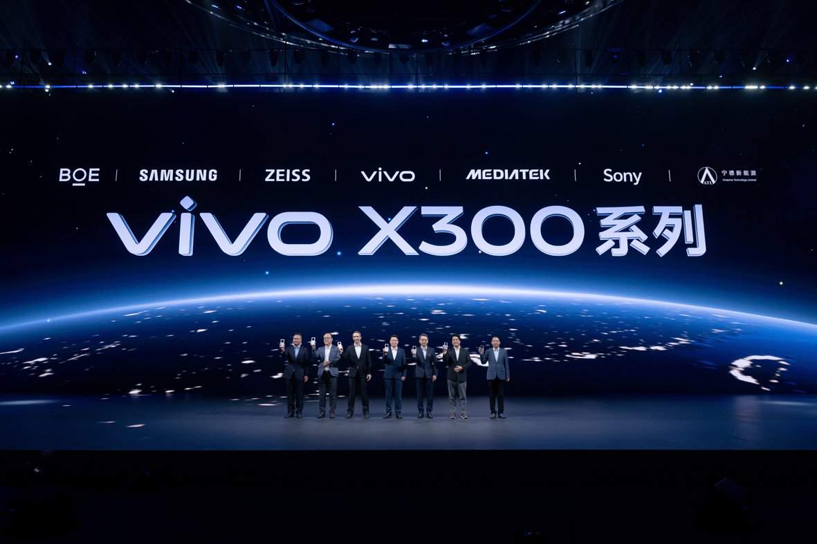 图为vivo　X300系列发布会现场。（资料照片）