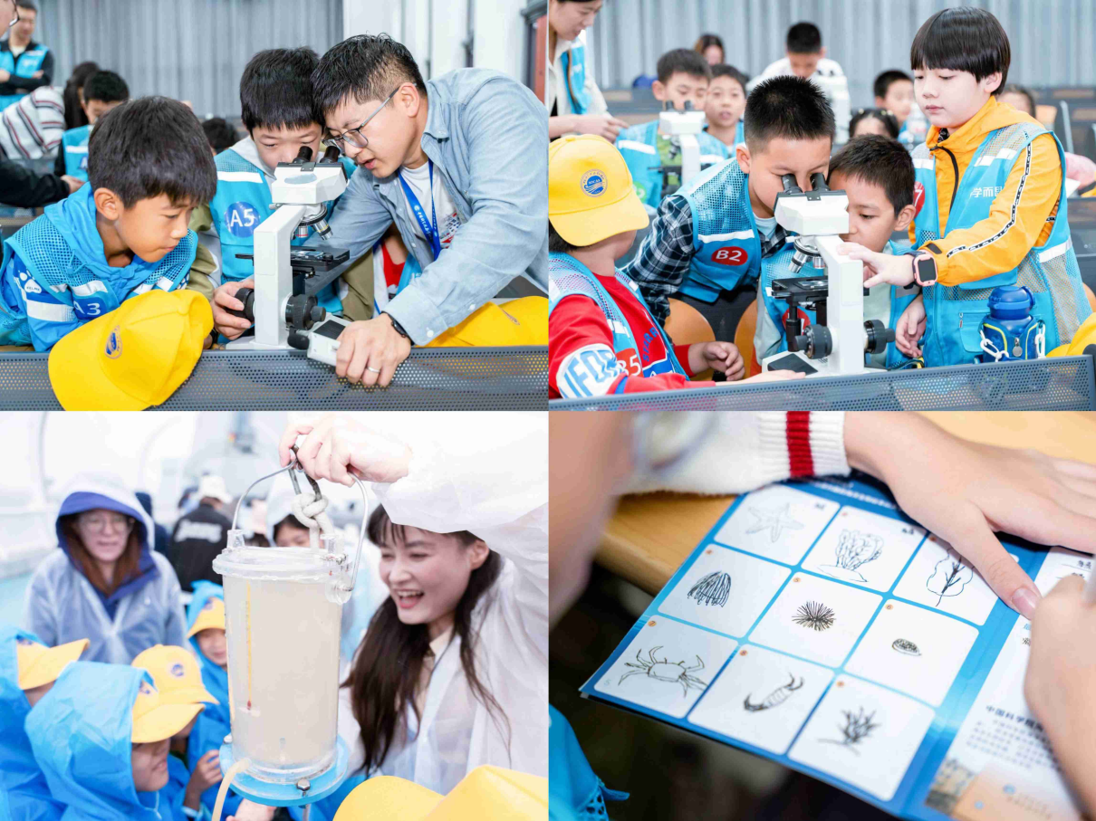 我给大海做体检——海水理化参数测量与分析课堂