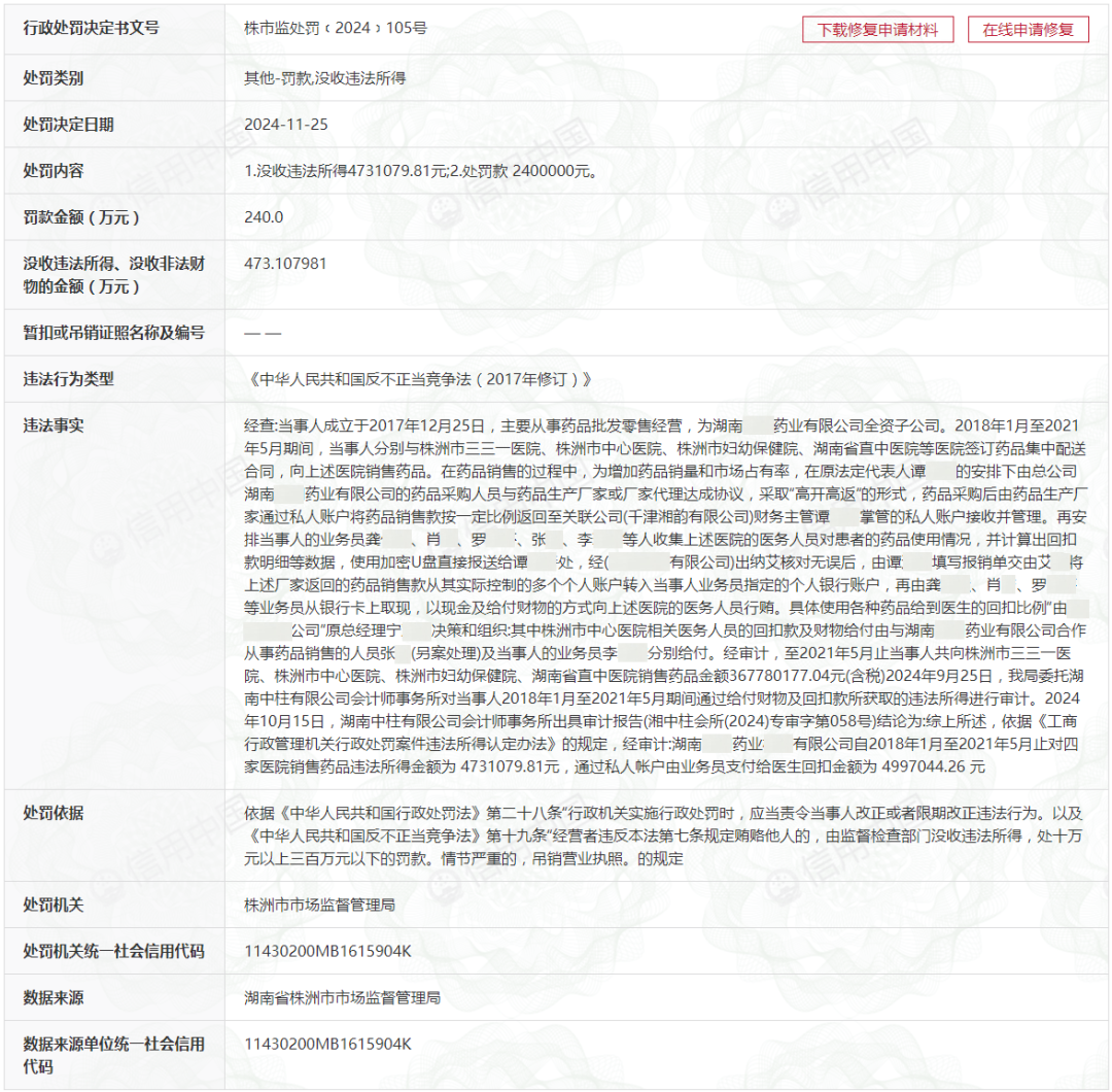 本文为转载发布，仅做分享，文章中观点仅代表原平台作者观点，与本平台无关。