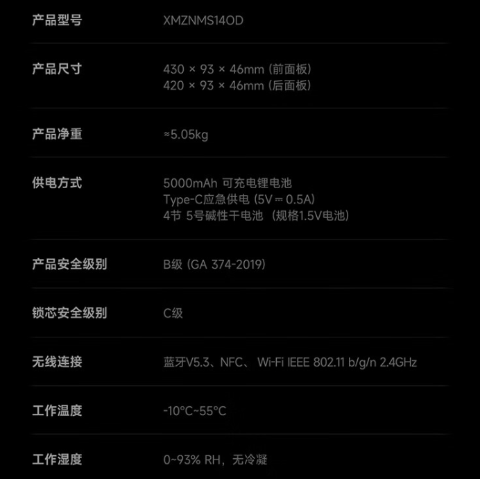 京东小米 智能门锁 M30Pro掌静脉锁人脸锁券后 1755.94 元领 300 元券