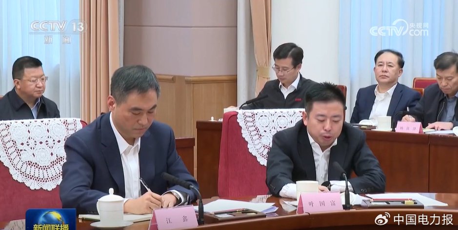 （来源：新华社、中国报道）