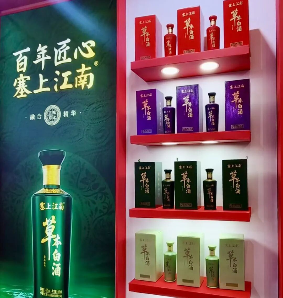 宁夏红重磅推出塞上江南新品,“草本+白酒”的市场潜力有多大?|白酒_新浪财经_新浪网