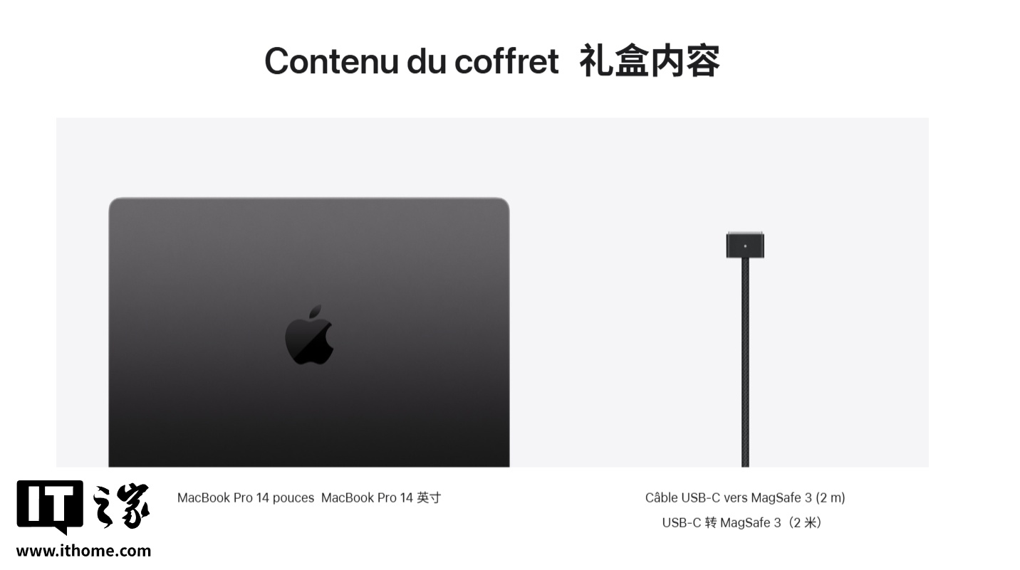 ▲ 法国苹果官网