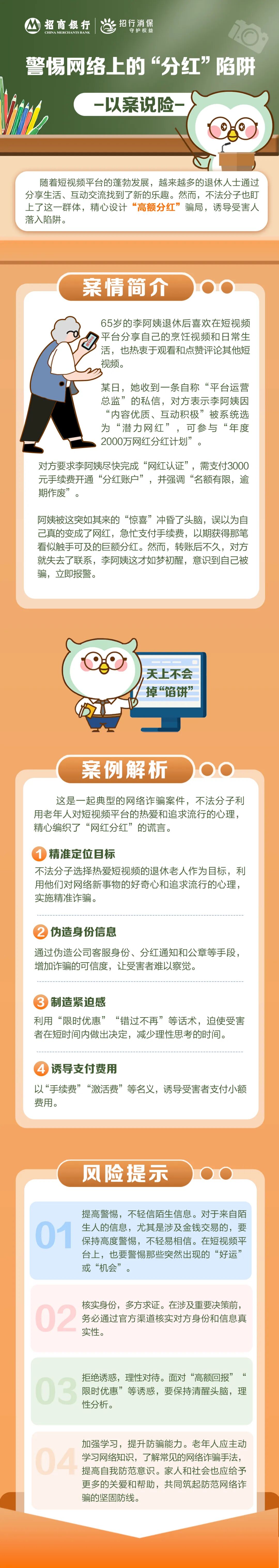 来源：宁夏银行业协会