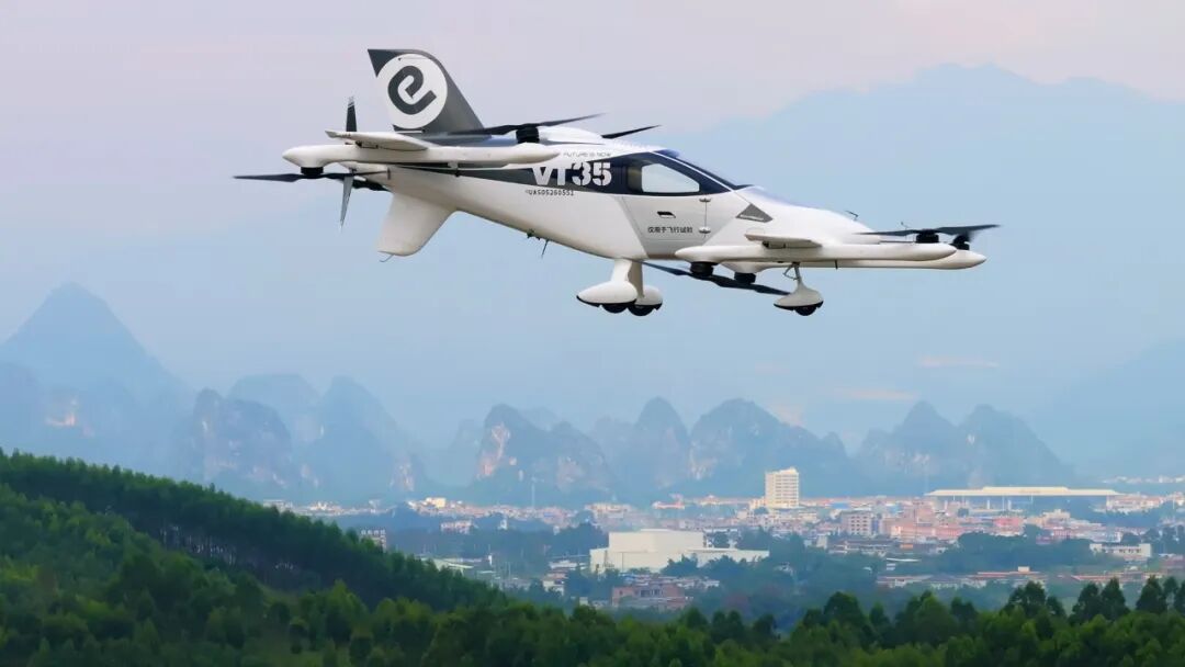 图：亿航智能 VT35 长航程无人驾驶载人航空器