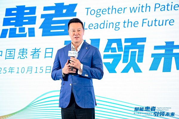 引领患者关怀生态高质量发展 诺华把雄心写进患者日