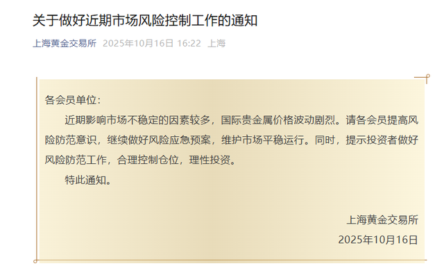 来源：大象新闻记者 吴紫翼 赵学玉
