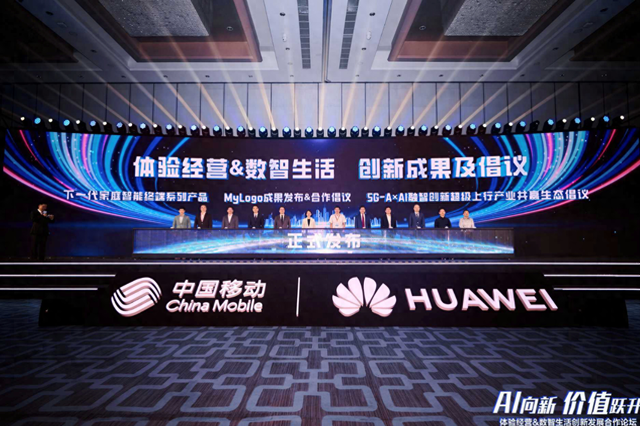 5G与人工智能技术对赞助内容定价的影响