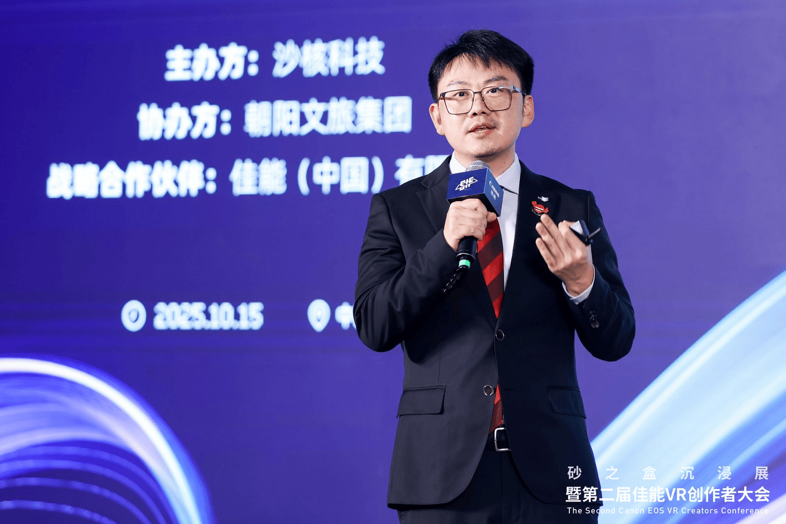 佳能中国VR业务推广负责人 赵英俊