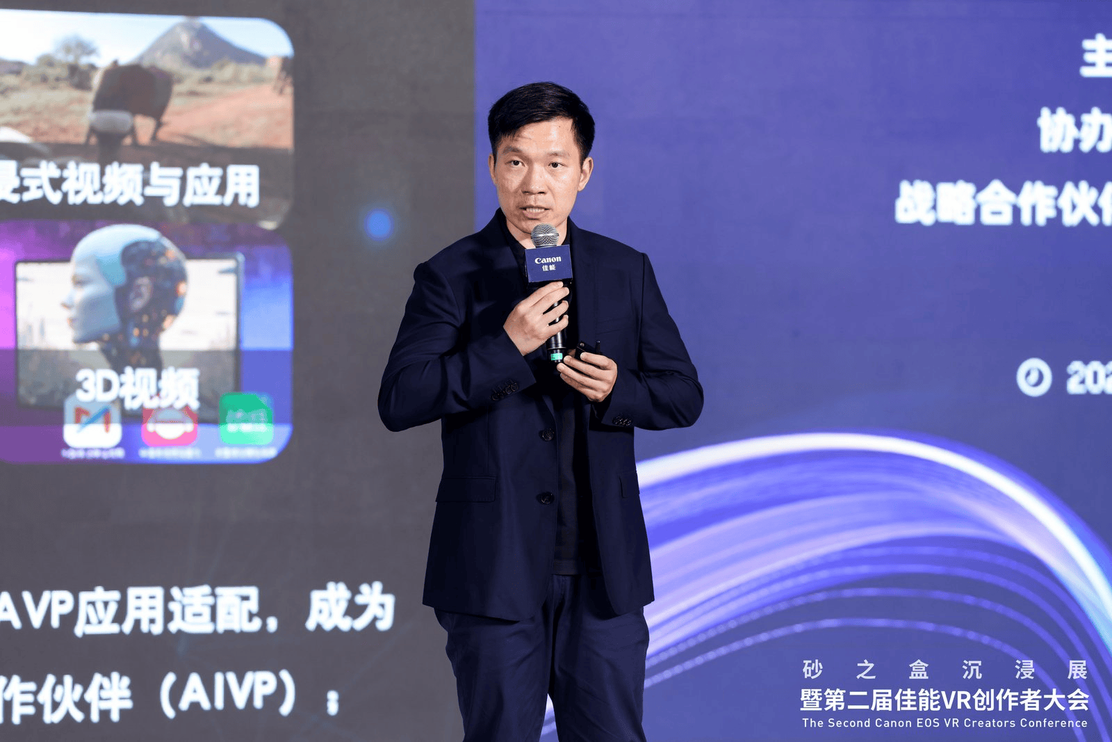 咪咕新空副总经理 朱佳伟