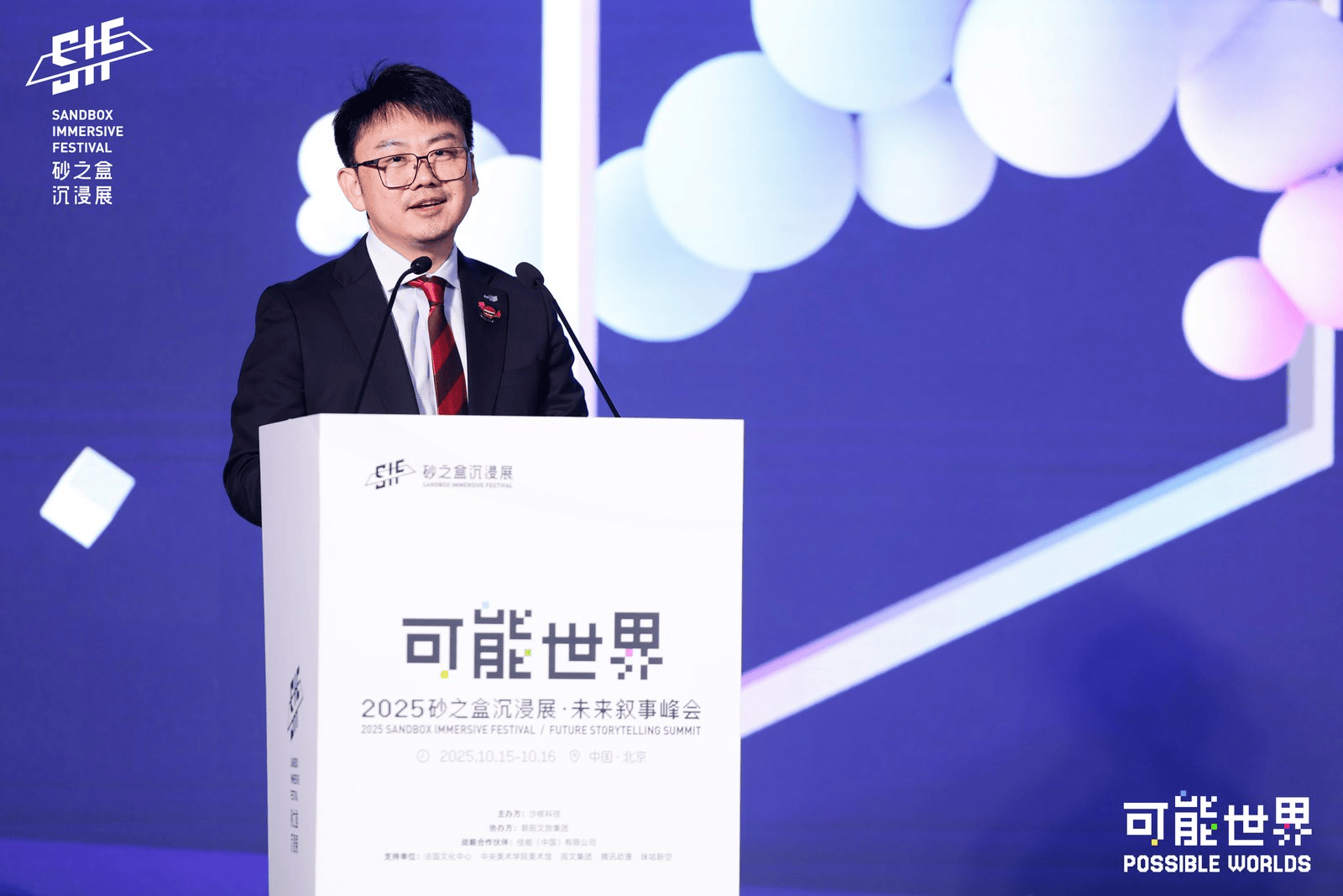 佳能中国VR业务推广负责人 赵英俊