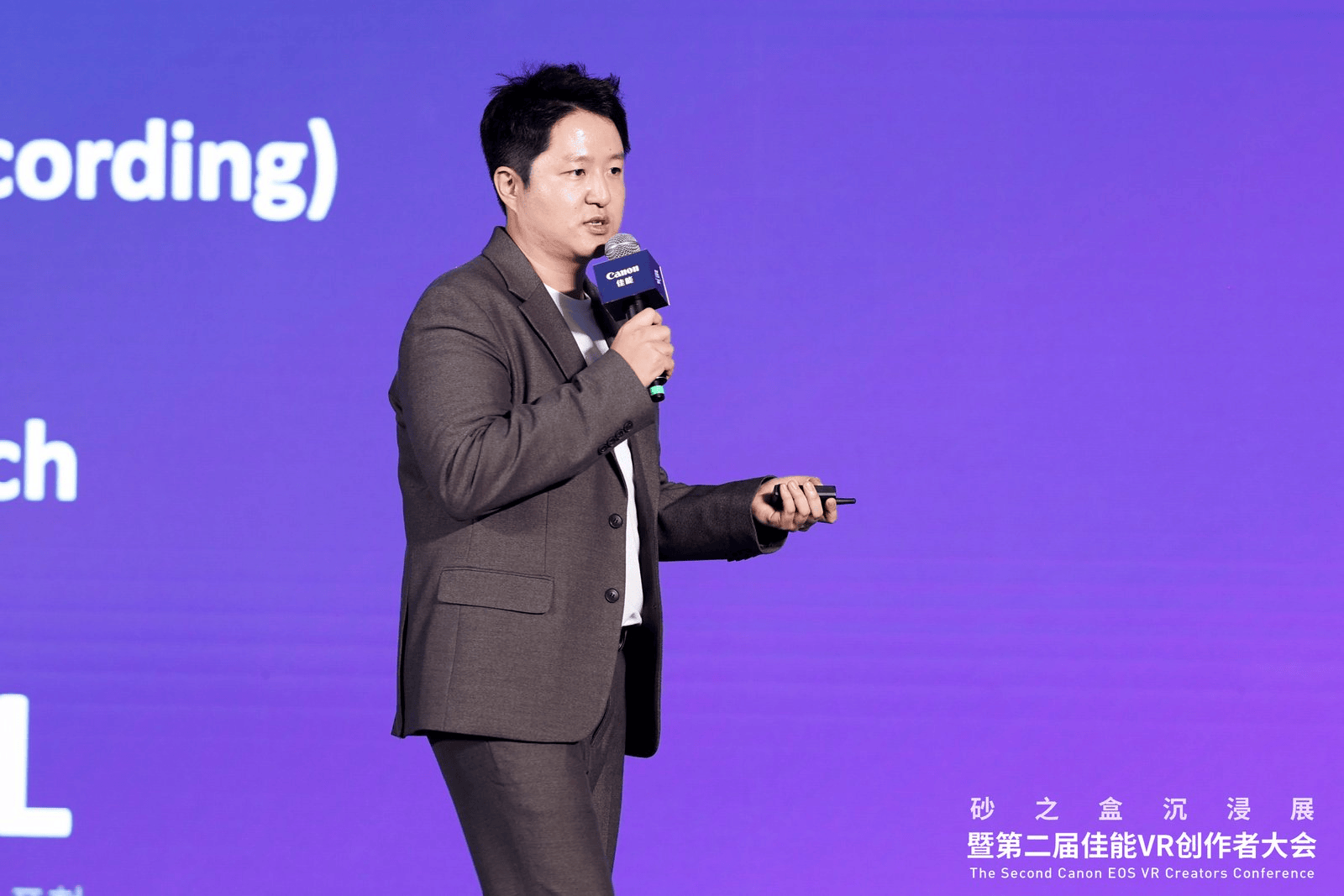 Studio Realive制作总监 Sungyeon, JANG