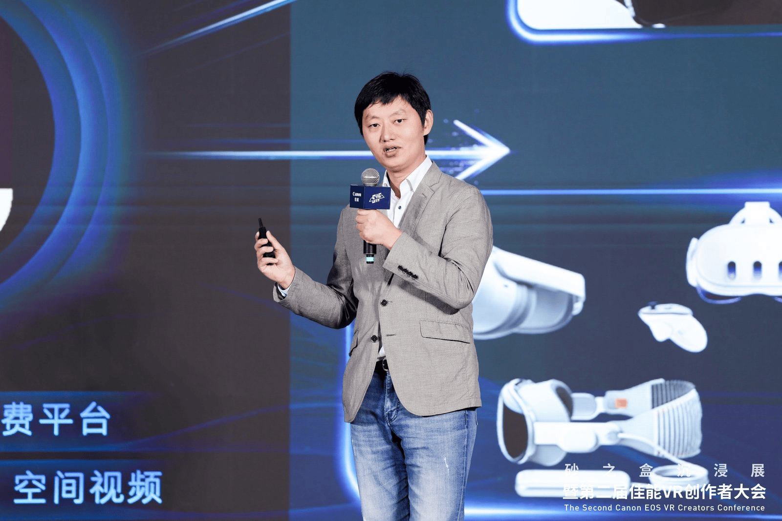 抖音XR/PICO视频业务负责人 熊俊杰