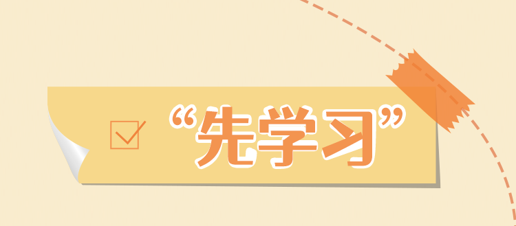 来 源：共产党员微信    