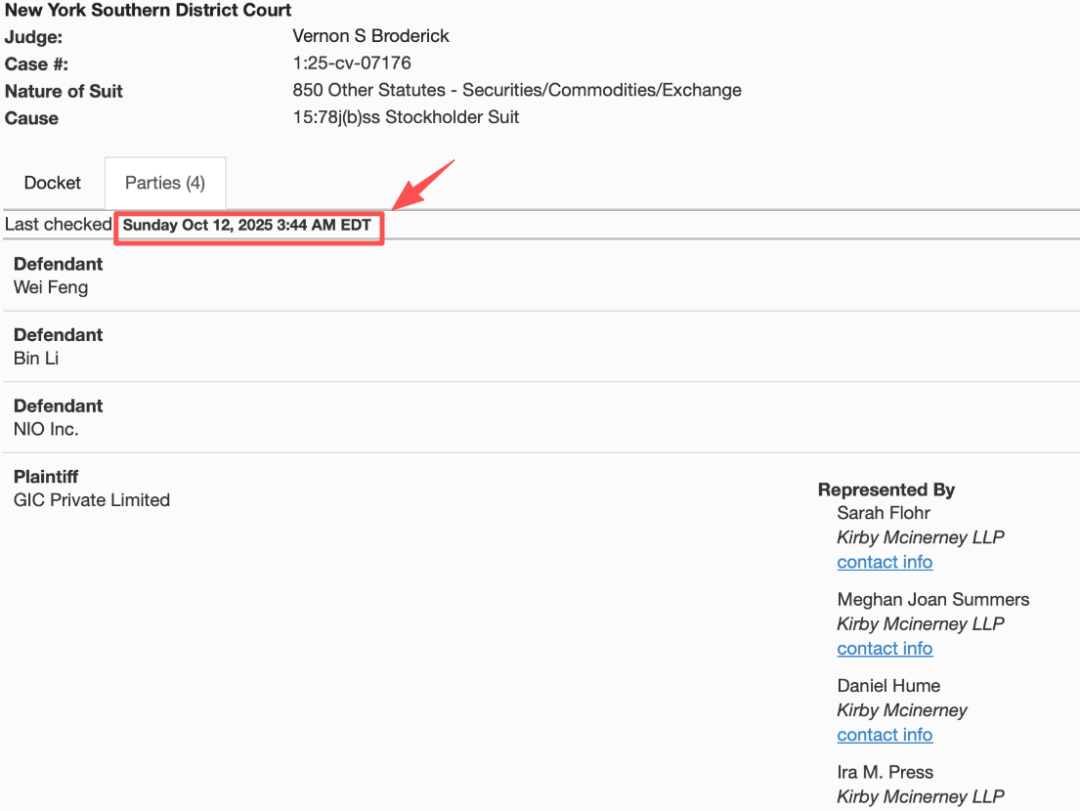 蔚来又被做空？