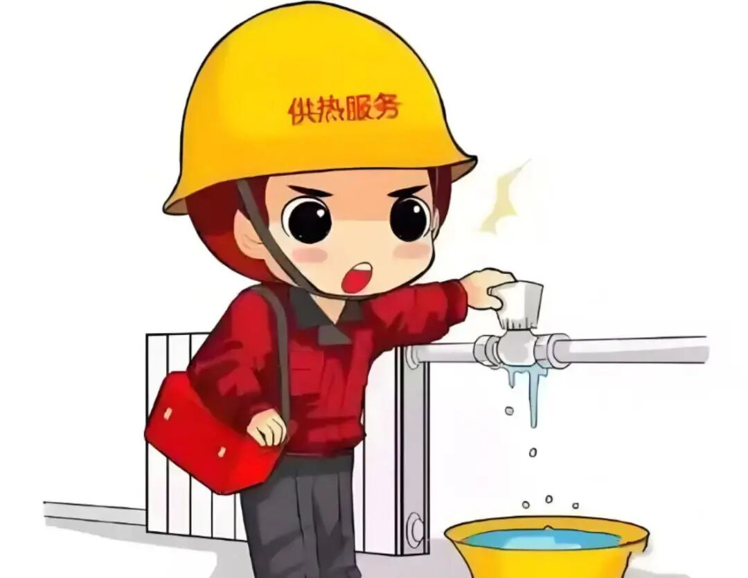 图源：北京供热公众号