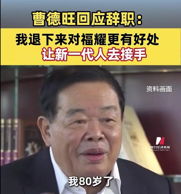 图片来源：视频截图