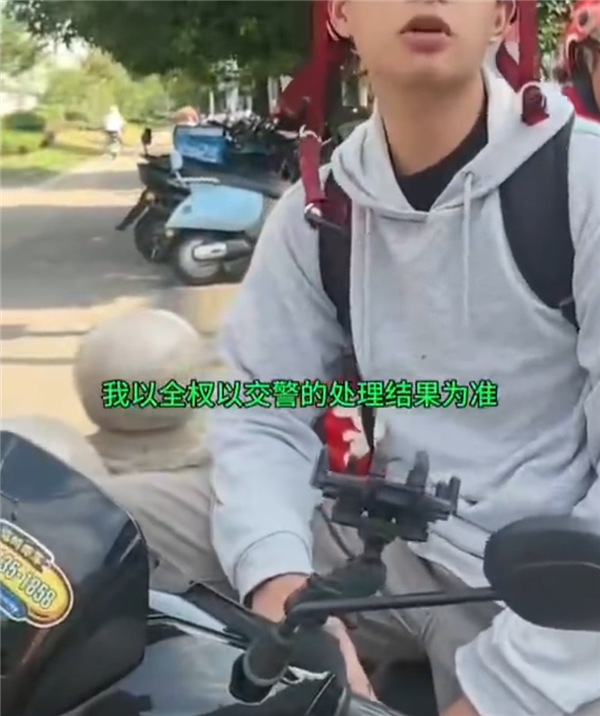 “我听交警的”事件涉事女子被行拘_https://www.izongheng.net_快讯_第3张