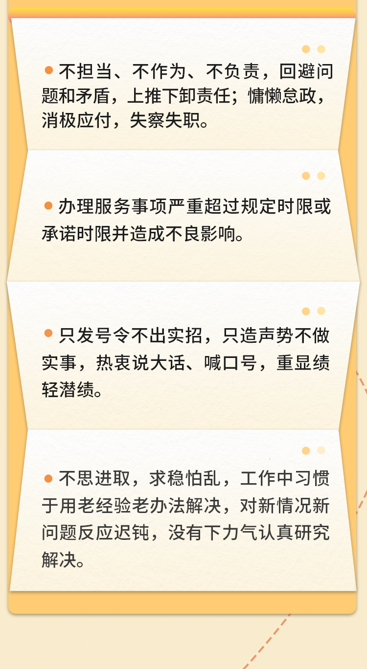 来 源：共产党员微信    