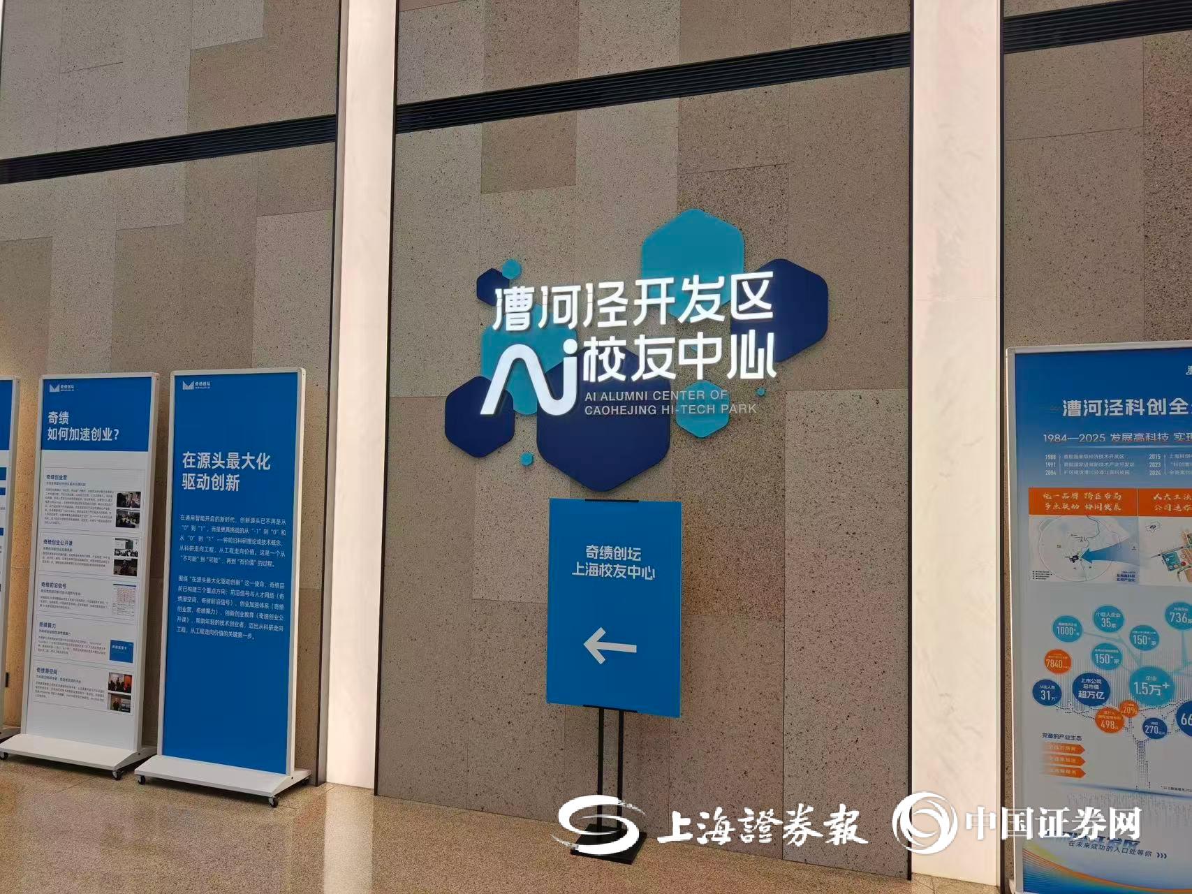 上证报记者 郭晓萍 摄