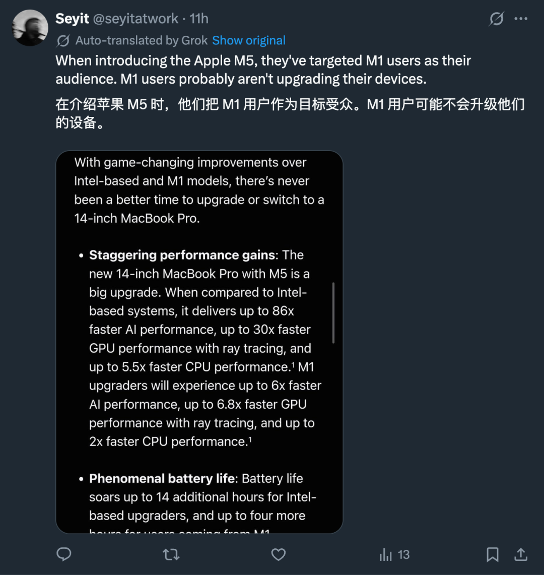 苹果发完M5芯片，最开心的是M1钉子户