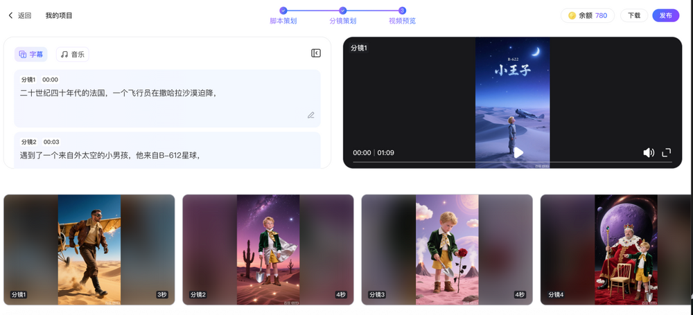 下面这个视频将画家莫奈的一生和他的作品融合为一体，真是画在曲中动，人在画中行。