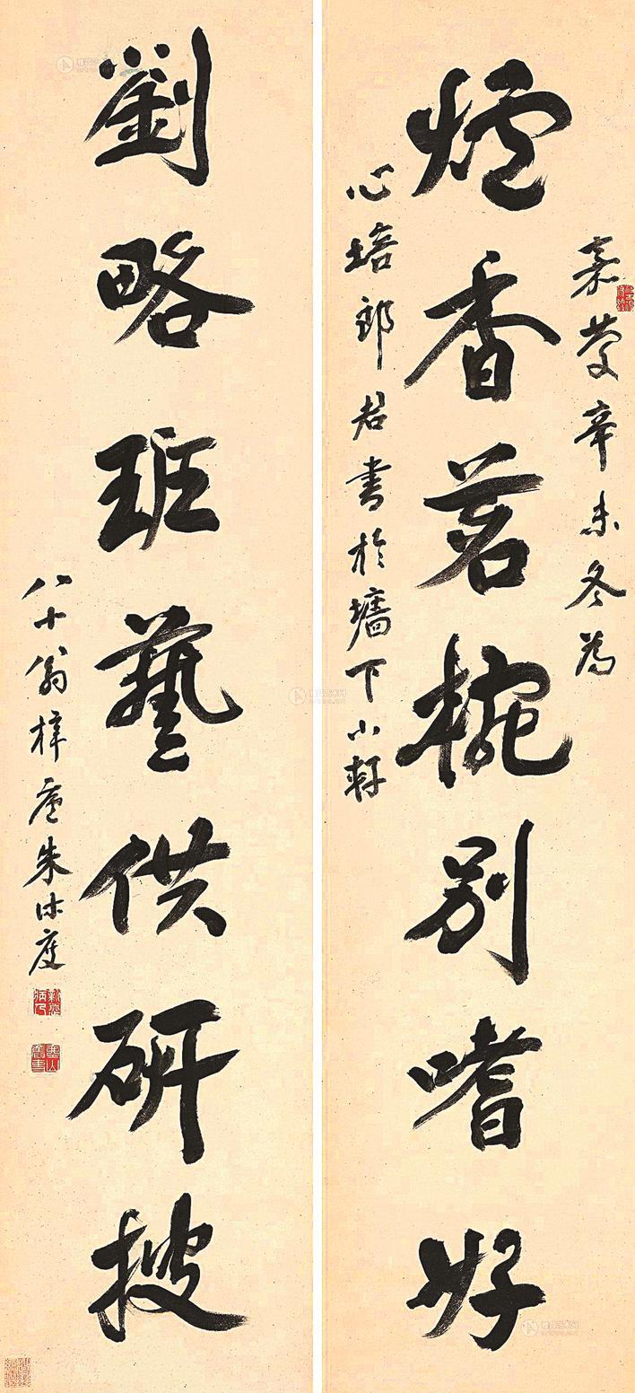 良心县官朱休度|嘉庆_新浪财经_新浪网