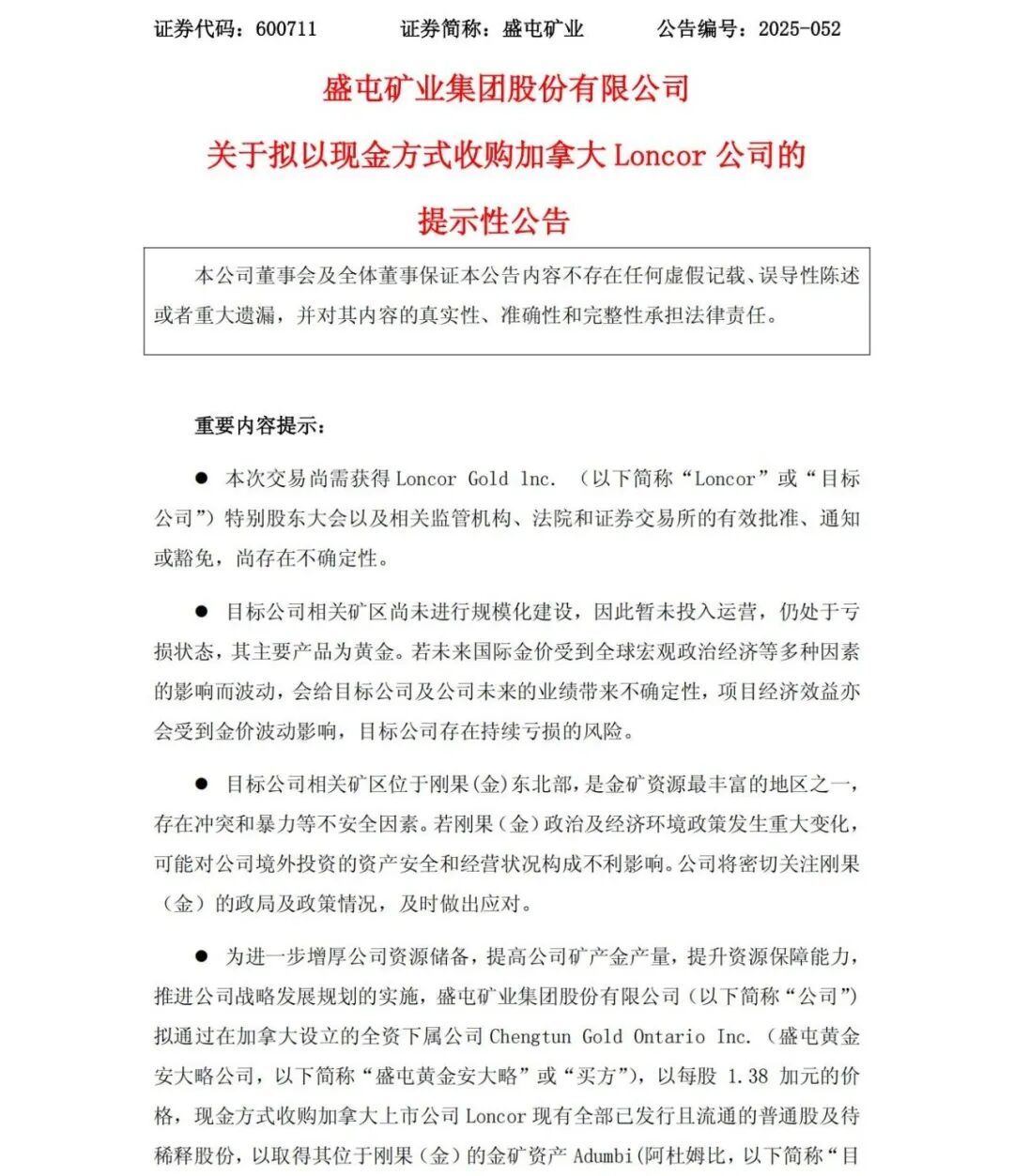 美元 换 加拿大 元 (99) 사진