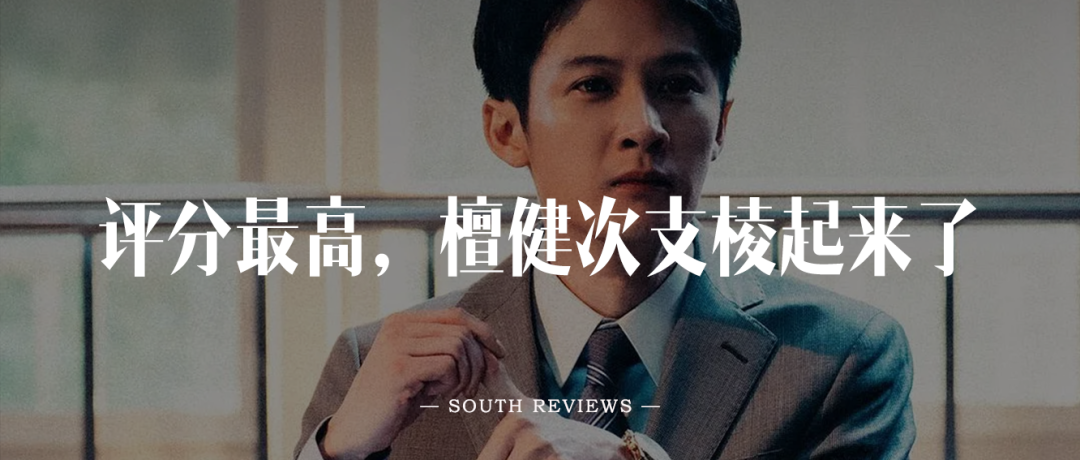 南风窗新媒体 出品