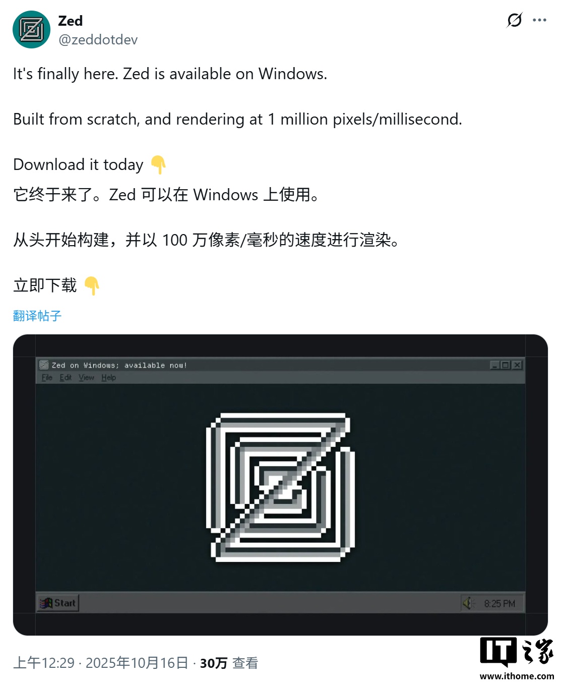 VS Code 最强对手：高性能代码编辑器 Zed 正式登陆 Win10 / Win11|Windows|编辑器|Win11_新浪科技_新浪网