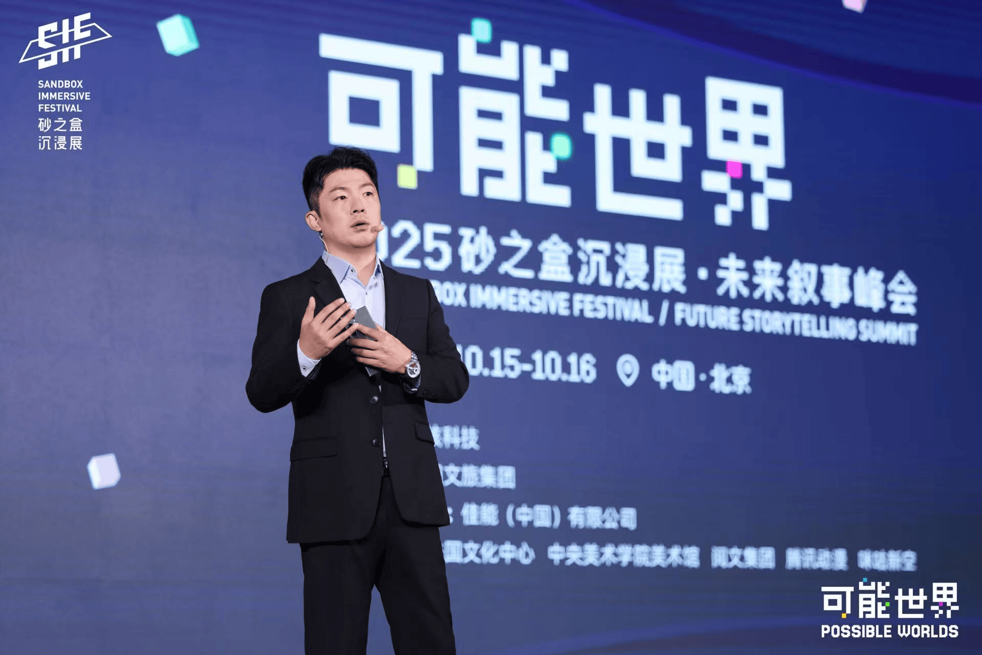 Studio Realive CEO Seungwoo,LEE