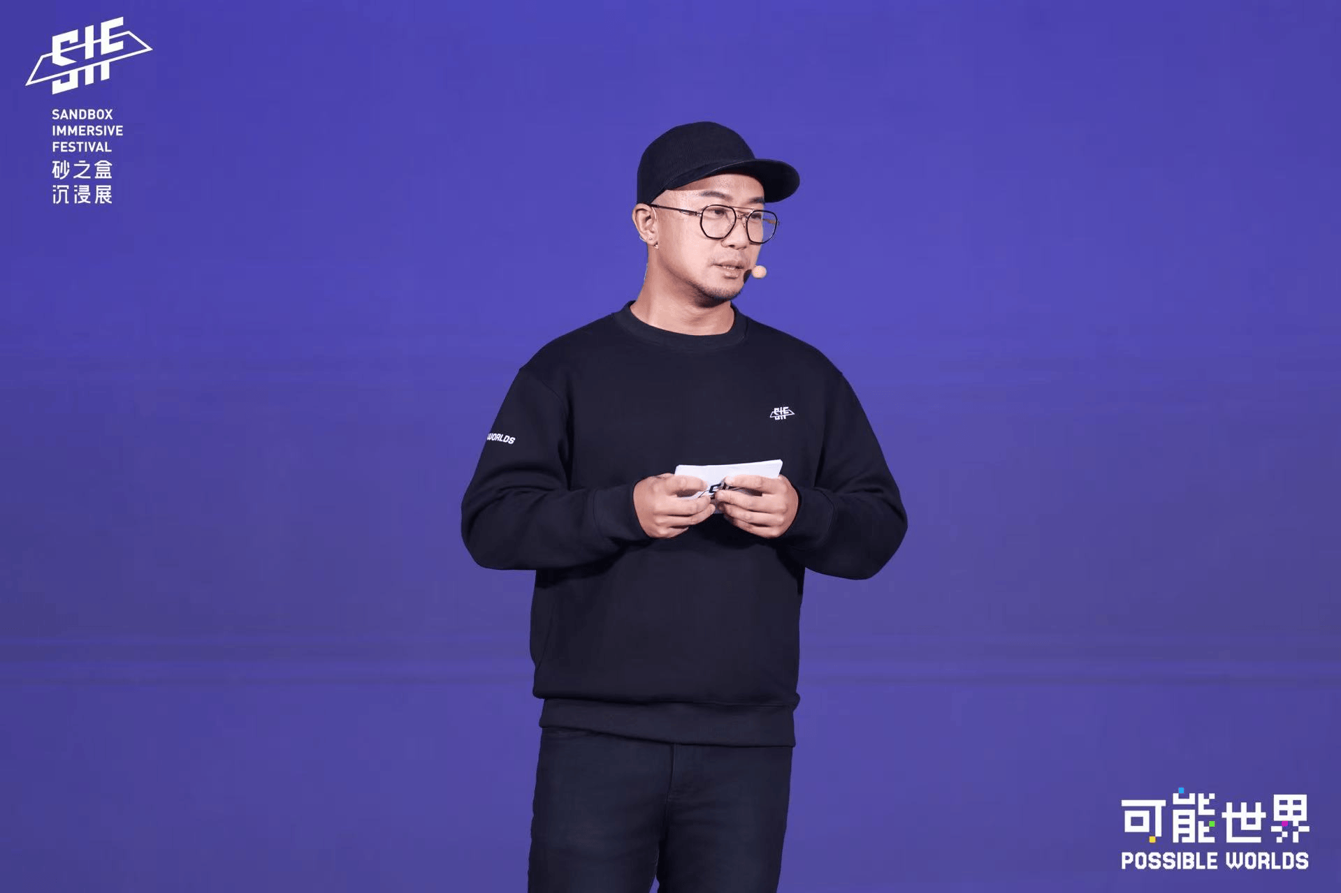 沙核科技创始人&CEO，砂之盒沉浸展发起人 楼彦昕