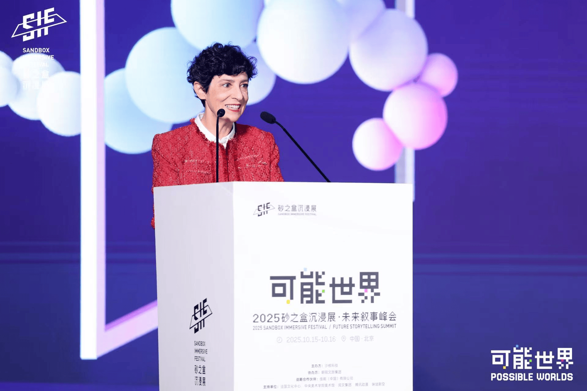 法国驻华大使馆文化教育合作参赞兼北京法国文化中心副主任 Laurence Mézin 梅若玲