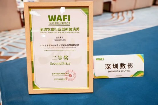 　　1、精准饲喂方案