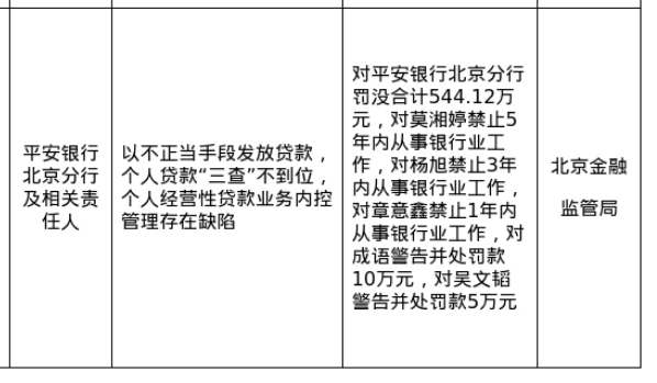 （文章来源：蓝鲸财经）